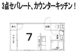 シャンドール大田の間取り画像