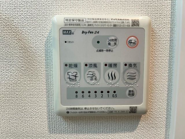 バスルーム