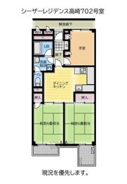 シーザーレジデンス高崎の間取り画像