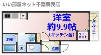 グランコンフォール本千葉Ⅱの間取り画像
