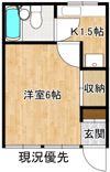 コーポ飯島の間取り画像
