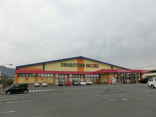 ドラッグストアモリ星ケ丘店 (2380m)