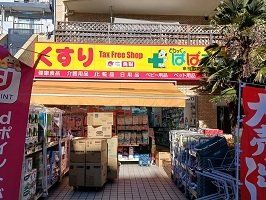 ぱぱすまで556m