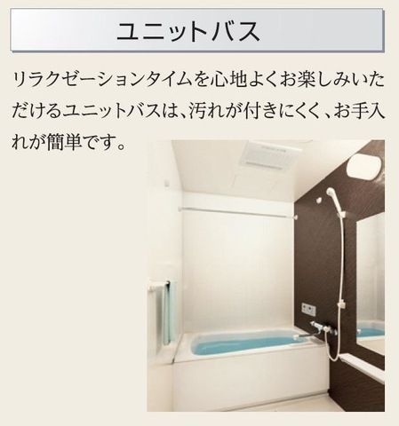 バスルーム
