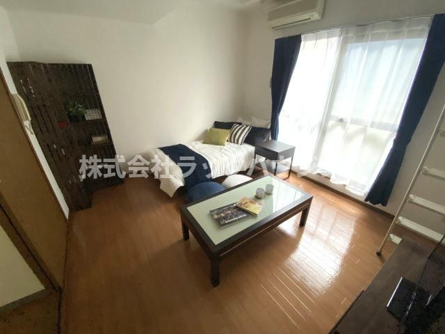 洋室