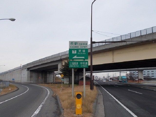 更埴インターチェンジまで1700m