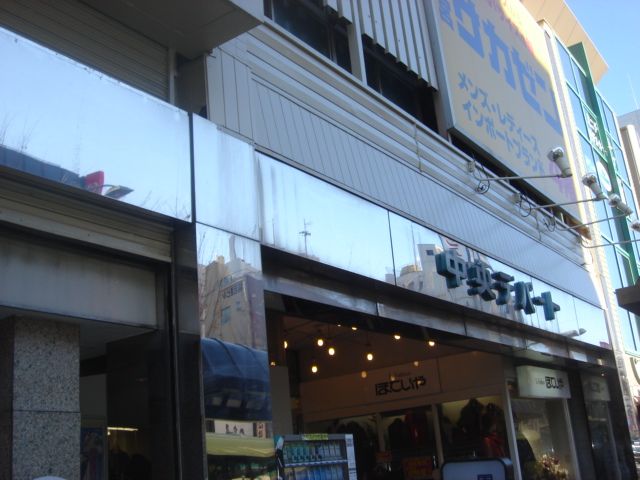 近くに施設あり