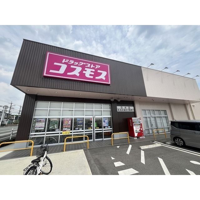 近くに施設あり