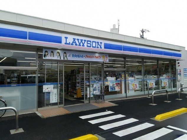 ローソン知多八幡店まで400m