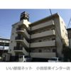 ロッキーホーム扇町の外観