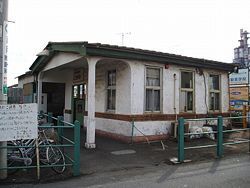 その他「三島二日町駅まで600m」