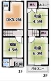 門真市桑才新町テラスハウスの間取り画像