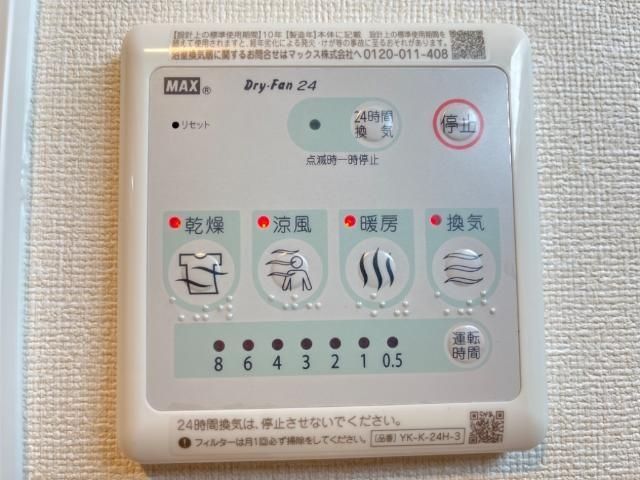 バスルーム