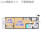 ハレマイレ・蘇我の間取り画像