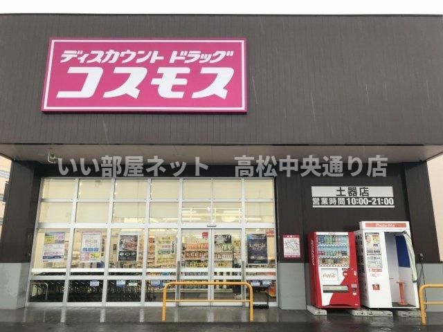 近くに施設あり