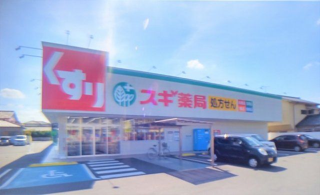 近くに施設あり
