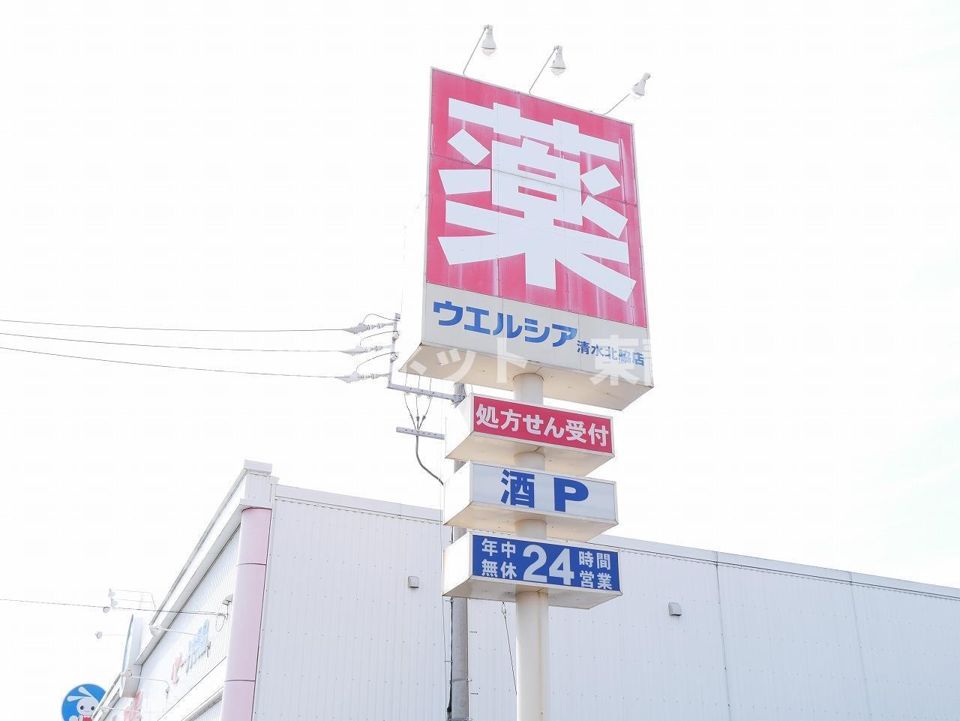 近くに施設あり