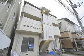 磯尾マンションの外観画像