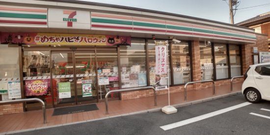 近くに施設あり