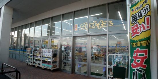 近くに施設あり