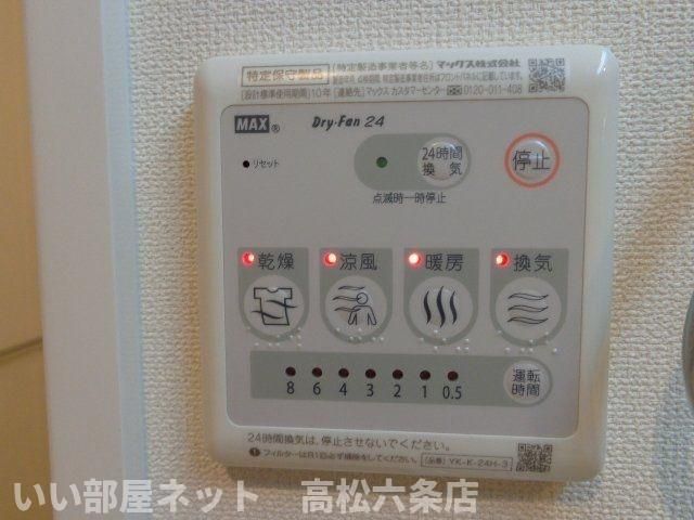 バスルーム