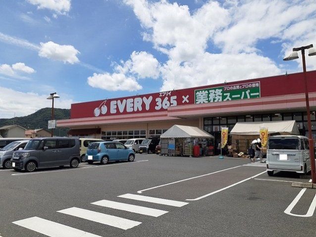 エブリイ御幸店まで850m