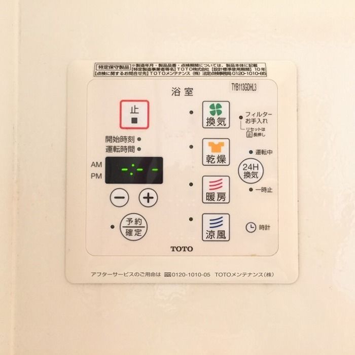 バスルーム