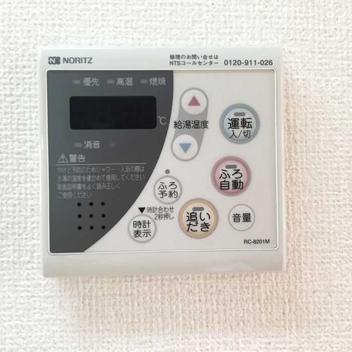 バスルーム