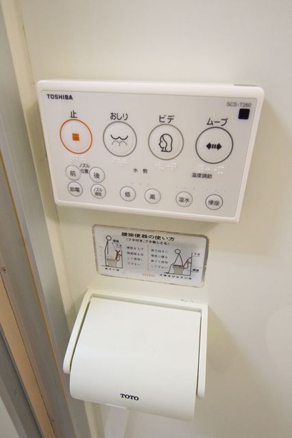 トイレ
