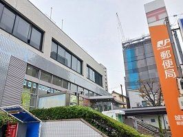 城東郵便局まで650m