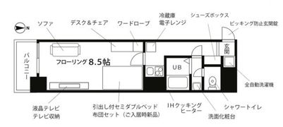 プチグランデ八丁堀の間取り画像