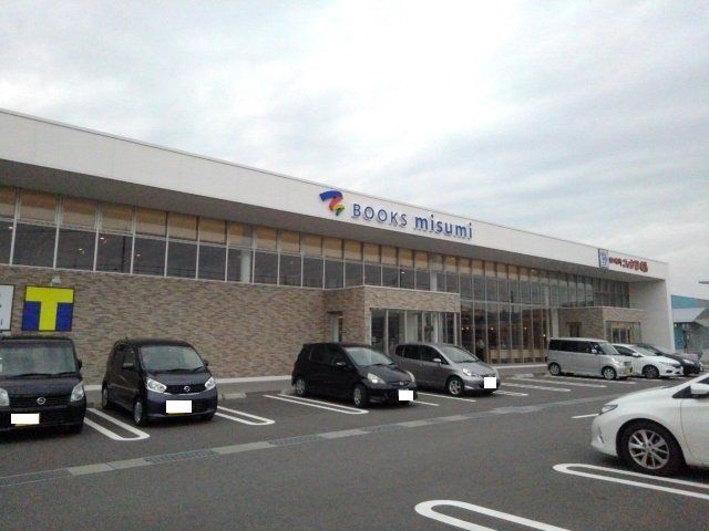 BOOKmisumi日向店まで91m
