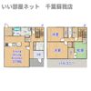 千葉寺町戸建の間取り画像