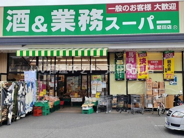近くに施設あり