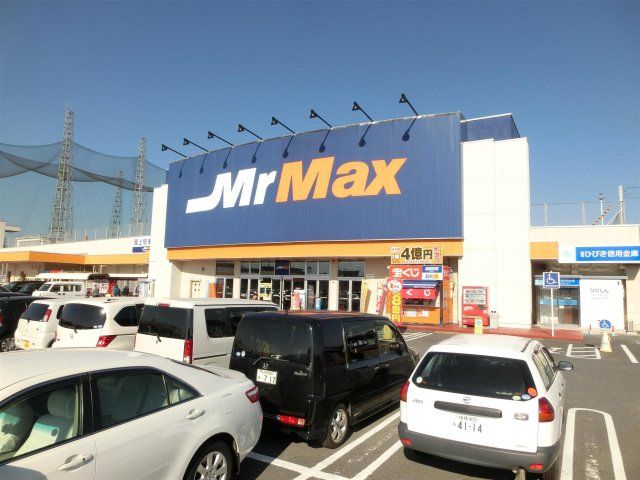 ミスターマックス(612m)