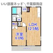 アルマシエルⅠの間取り画像