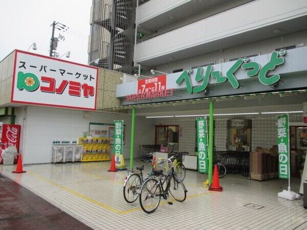 近くに施設あり