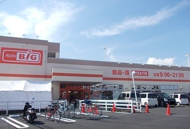 BIG寿町店まで950m