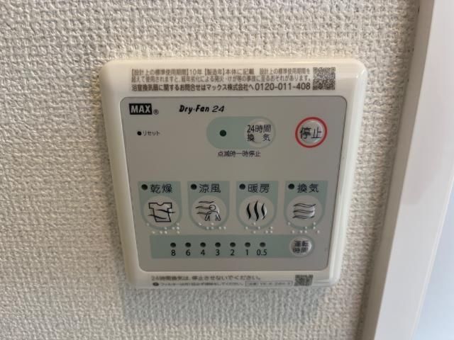 バスルーム
