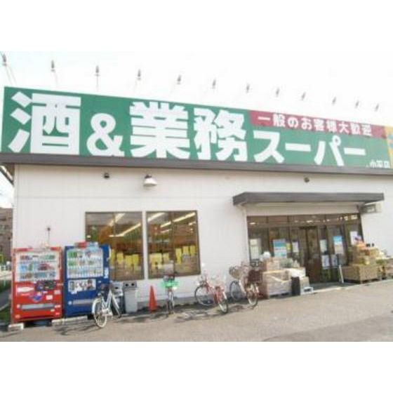 近くに施設あり