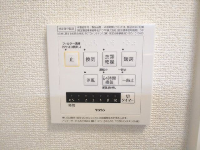 バスルーム