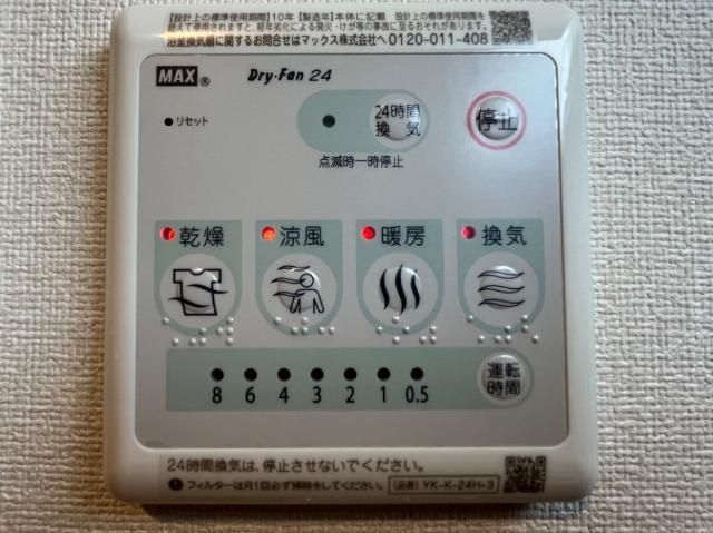 バスルーム