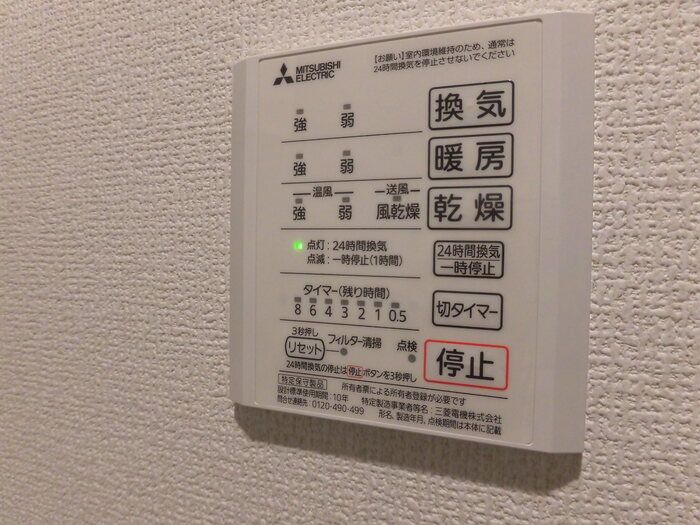 バスルーム