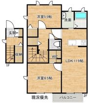 フォレナコート春日C棟の間取り画像