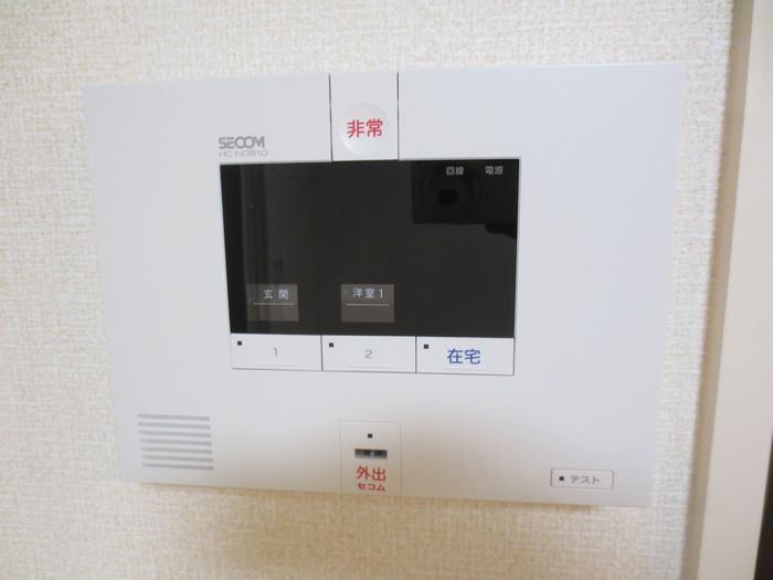 セキュリティ