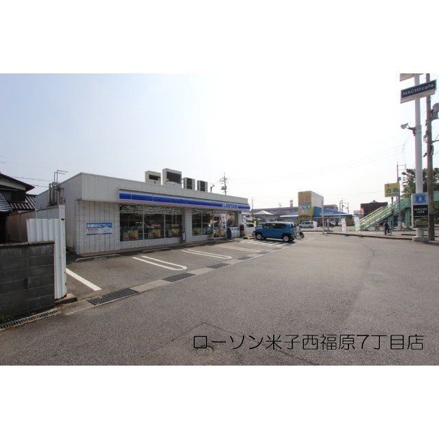 近くに施設あり