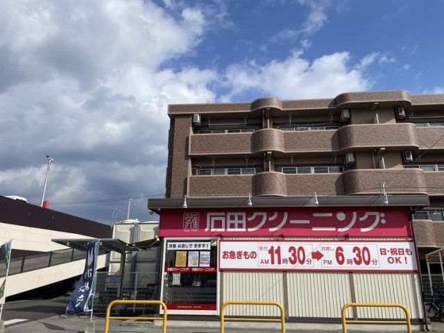 近くに施設あり