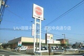 マルヨシセンター木太店さんまで900m