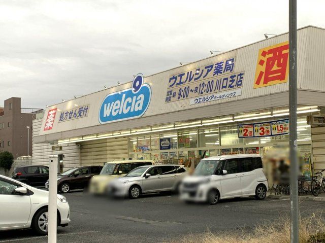 近くに施設あり