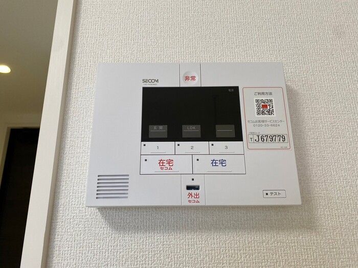 セキュリティ